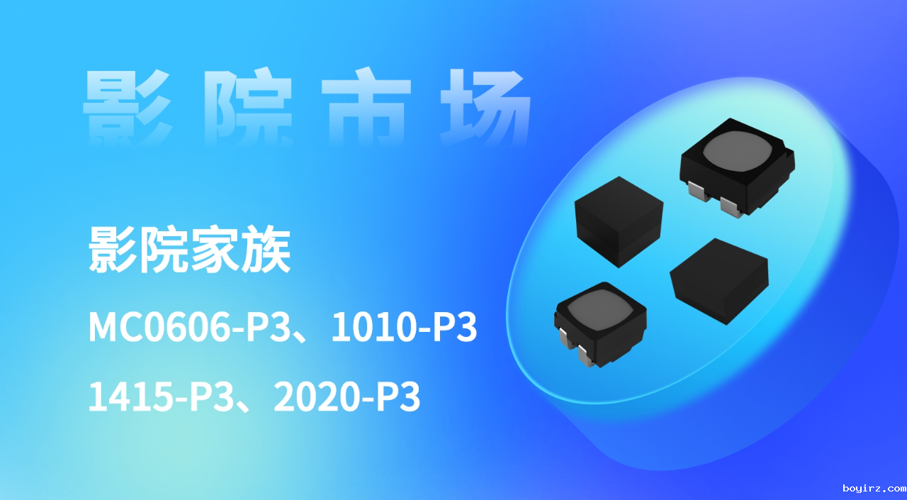 Kinglightboyirz影院LED