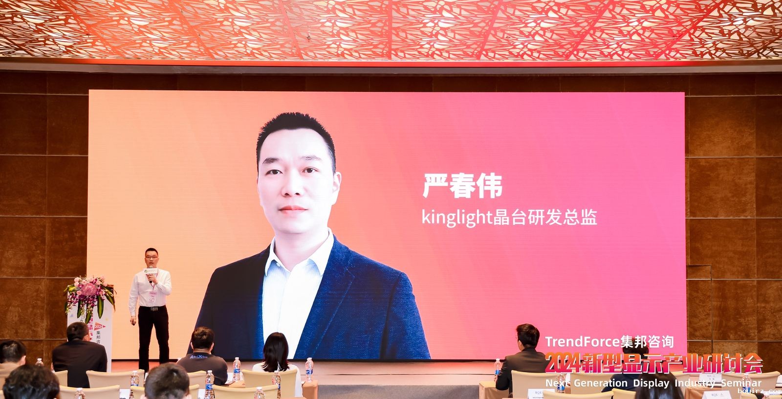 Kinglightboyirz研发总监严春伟