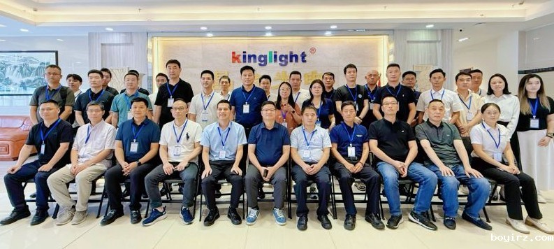 与会人员合影留念