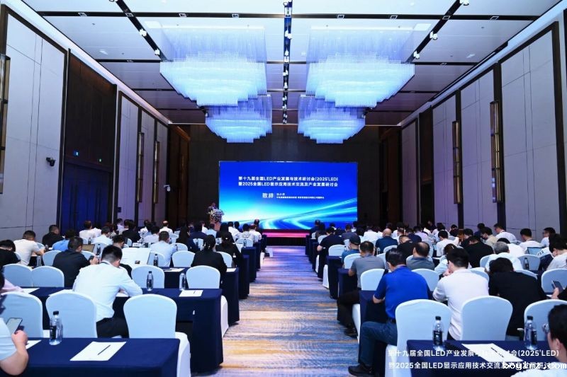 Innovation-Driven | Kinglight Empowers a New LED Application Ecosystem