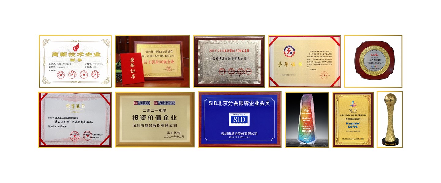 boyirz,boyirz光电,苏州boyirz,kinglight,深圳boyirz