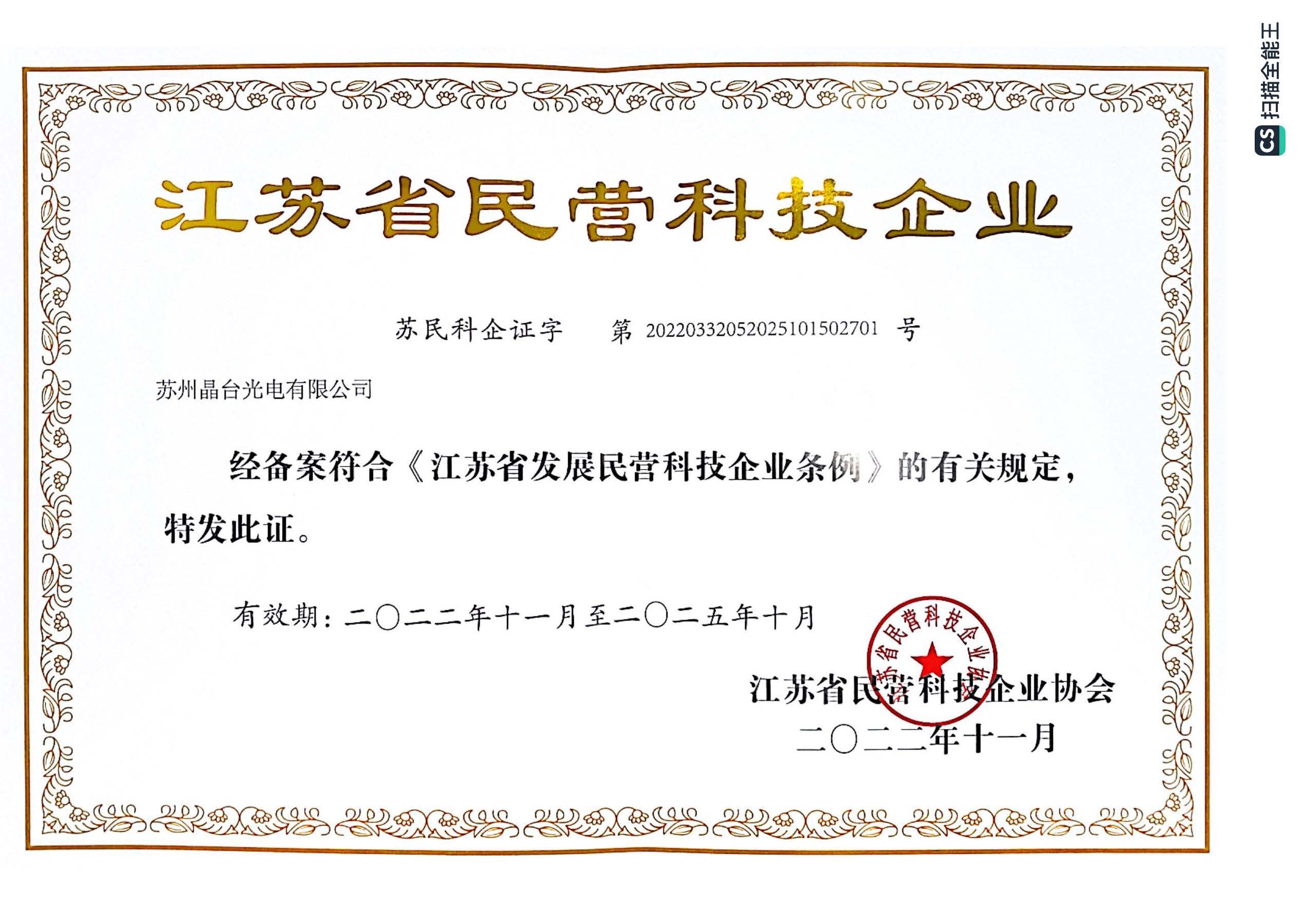 boyirz,boyirz光电,苏州boyirz,kinglight,深圳boyirz