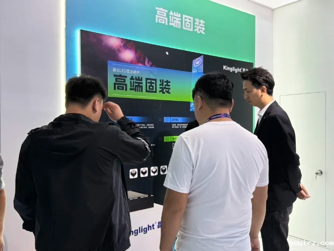 Kinglightboyirz高端固装LED