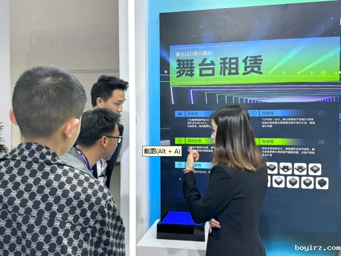 Kinglightboyirz舞美租赁屏LED